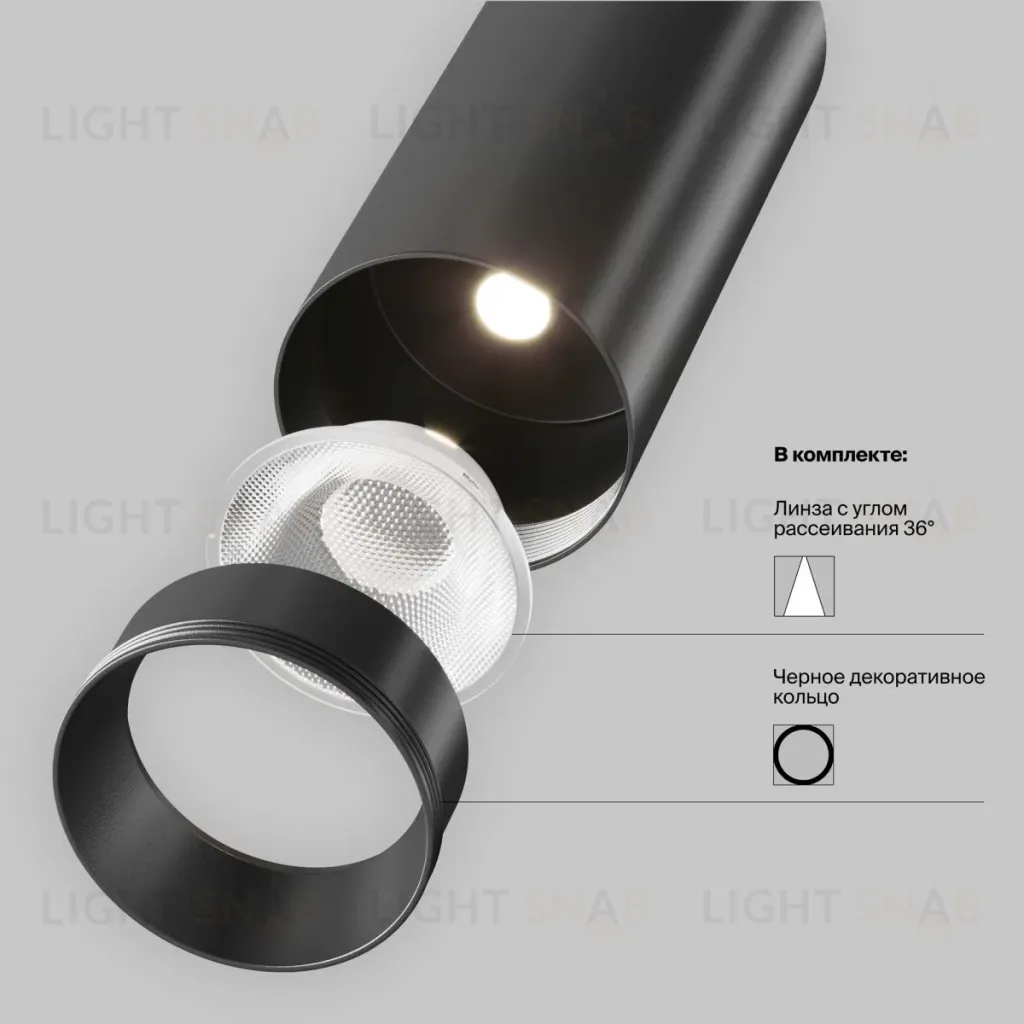 Трековый магнитный светильник Maytoni Focus LED TR032-4-5WTW-M-DSZ-B TR032-4-5WTW-M-DSZ-B
