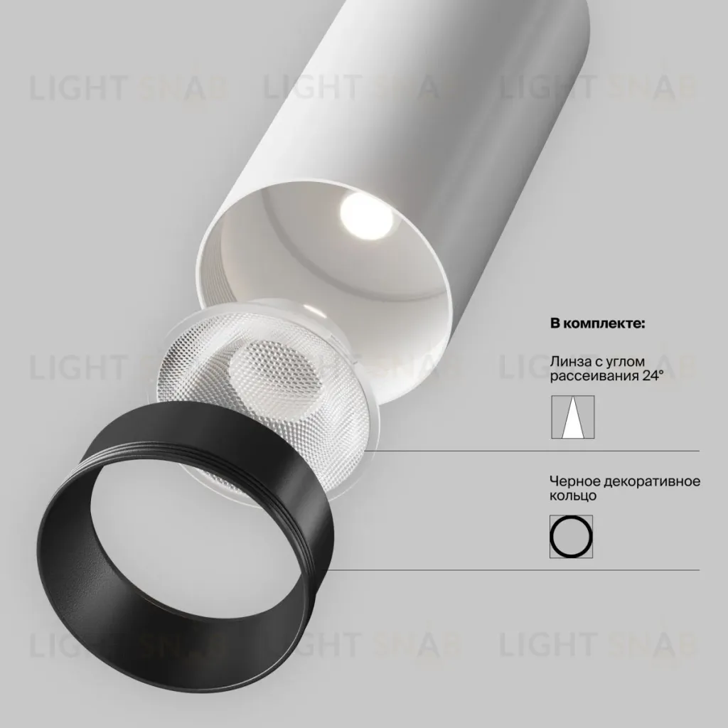 Трековый магнитный светильник Maytoni Focus LED TR032-4-5WTW-M-DSZ-W TR032-4-5WTW-M-DSZ-W