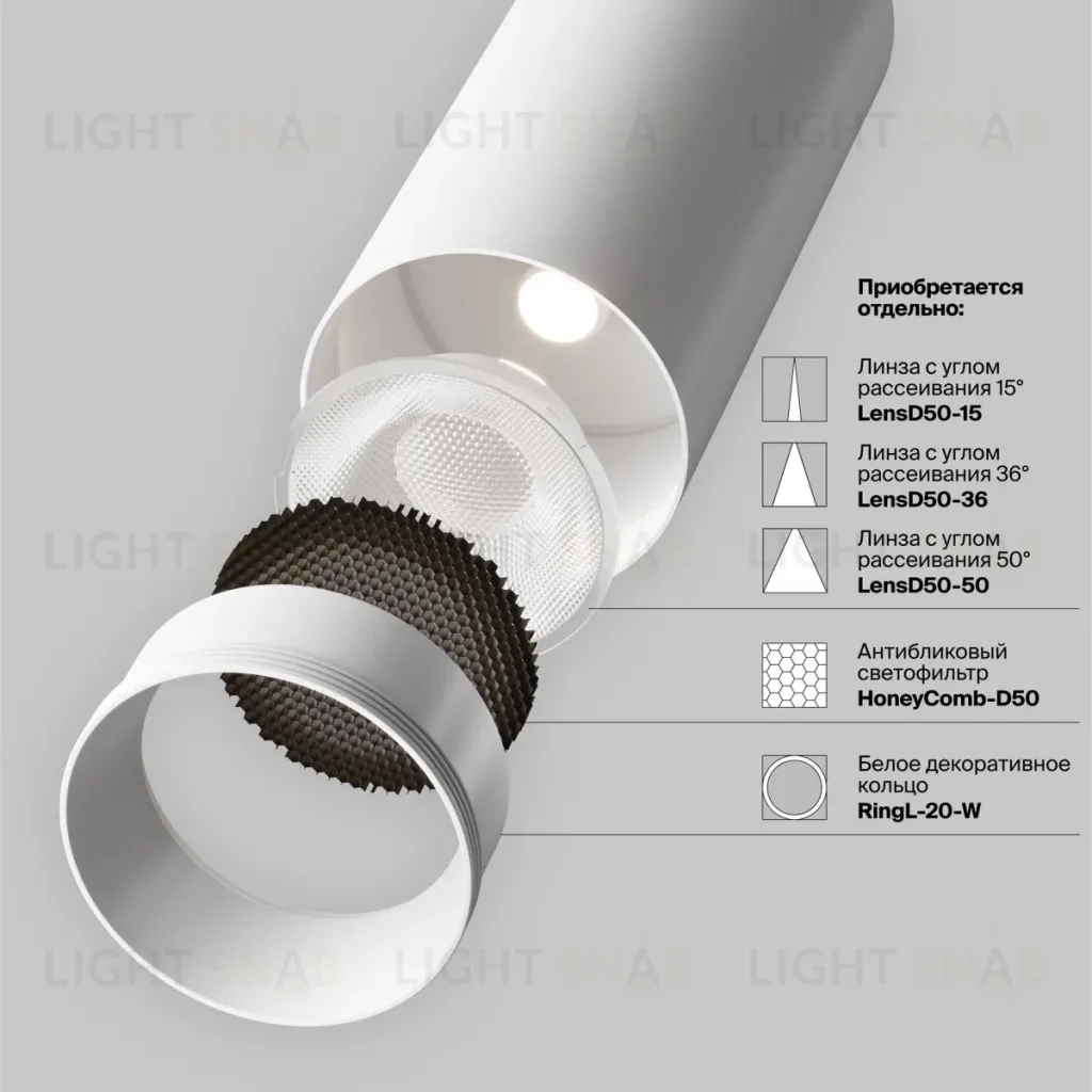 Трековый магнитный светильник Maytoni Focus LED TR032-4-20WTW-M-DSZ-W TR032-4-20WTW-M-DSZ-W