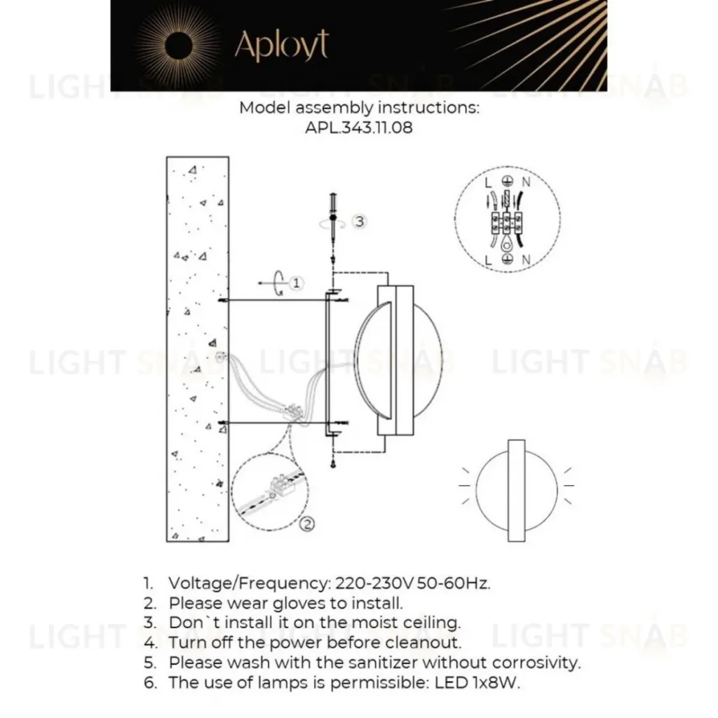 Настенный светильник Aployt Abeliya APL.343.11.08 APL.343.11.08