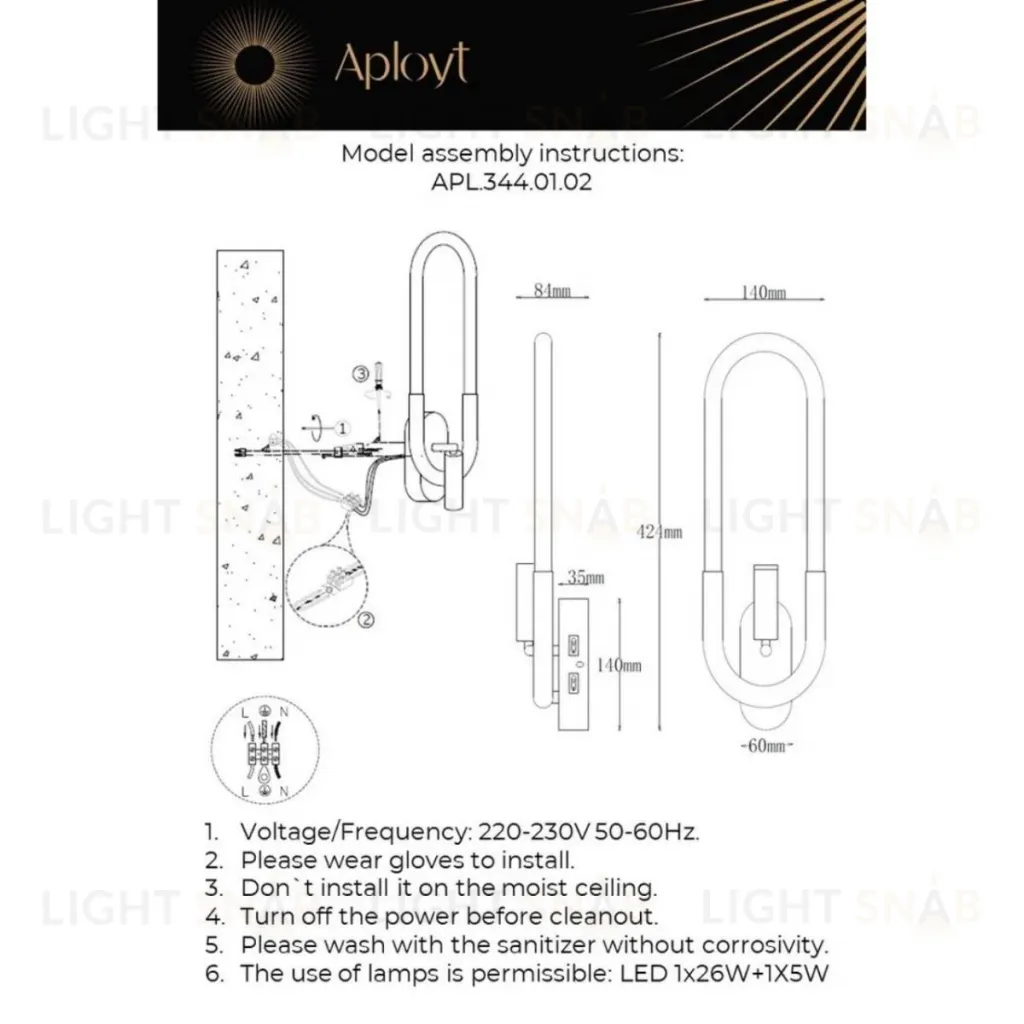 Настенный светильник Aployt Bernardet APL.344.01.02 APL.344.01.02