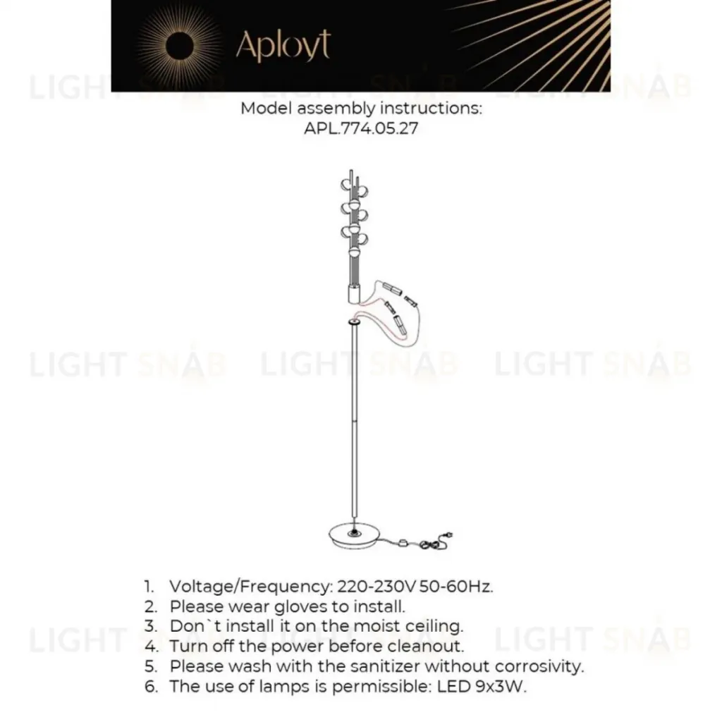 Торшер Aployt Delfin APL.774.05.27 APL.774.05.27