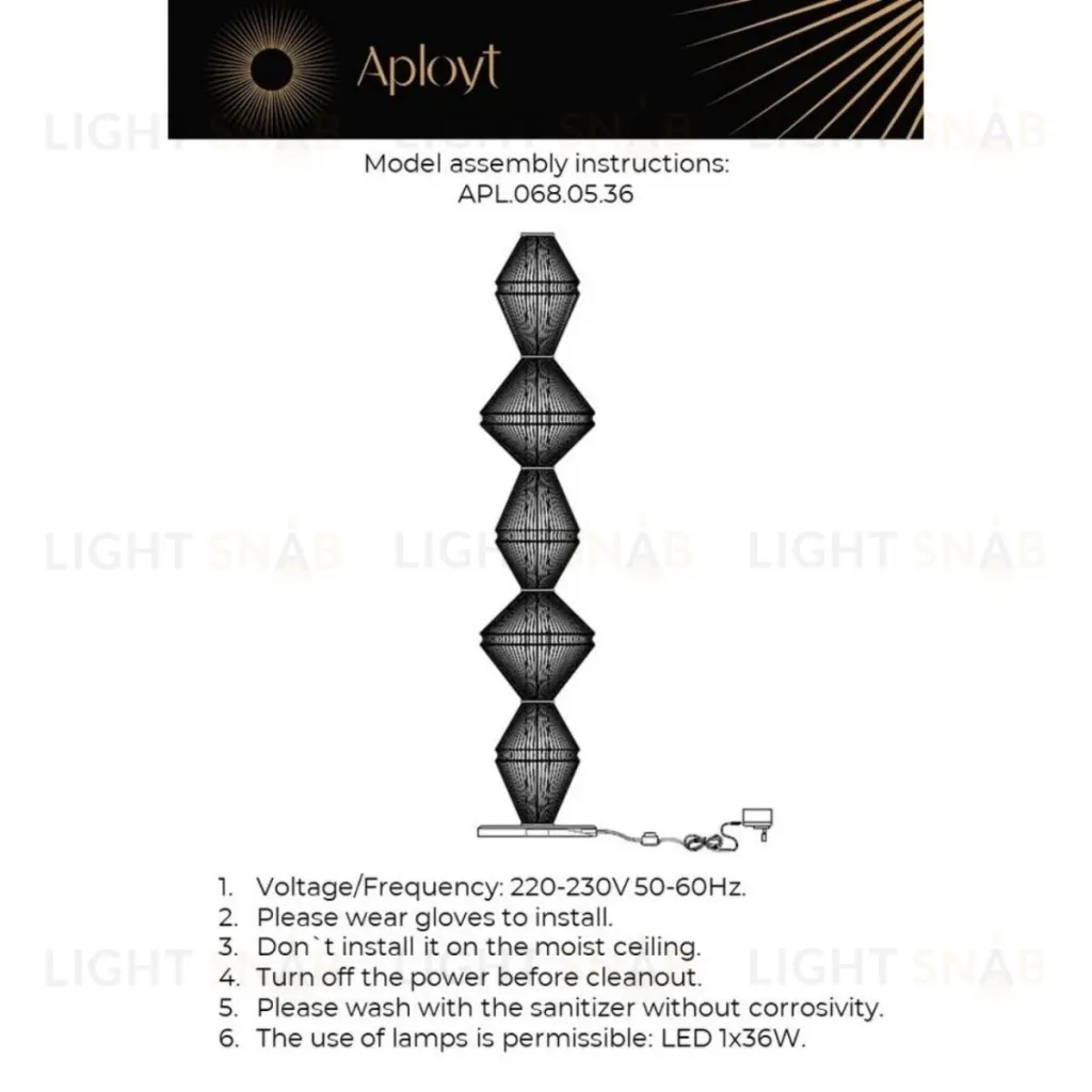 Торшер Aployt Dzhakket APL.068.05.36 APL.068.05.36