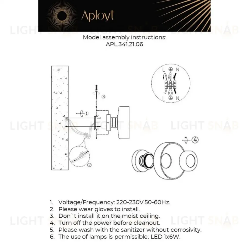 Настенный светильник Aployt Eloiza APL.341.21.06 APL.341.21.06