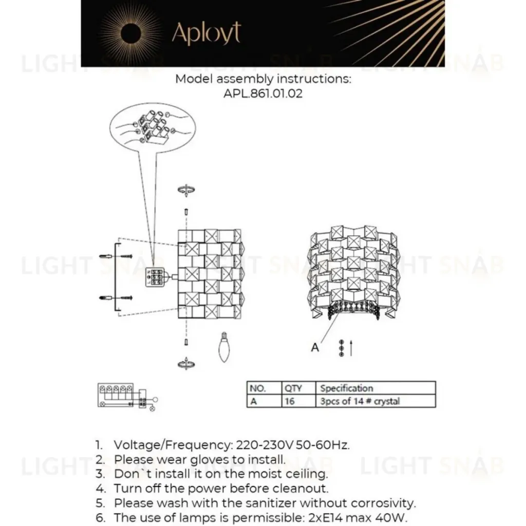Настенный светильник Aployt Felikayt APL.861.01.02 APL.861.01.02