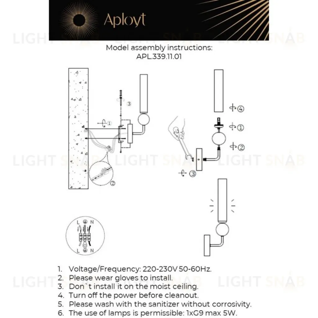 Бра Aployt Gienia APL.339.11.01 APL.339.11.01