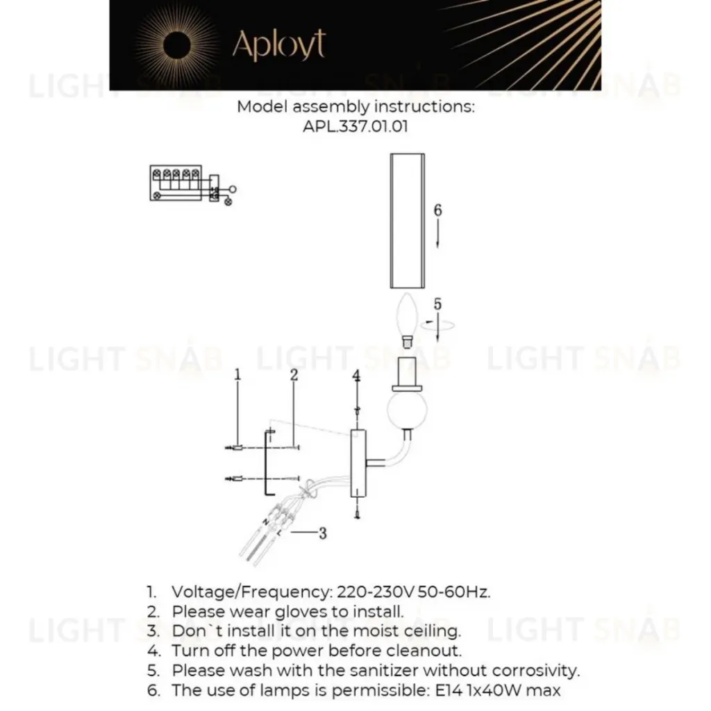Бра Aployt Izidora APL.337.01.01 APL.337.01.01