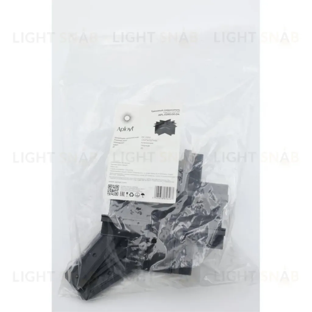 Соединитель Aployt Magnetic track 220 APL.0285.00.04 APL.0285.00.04