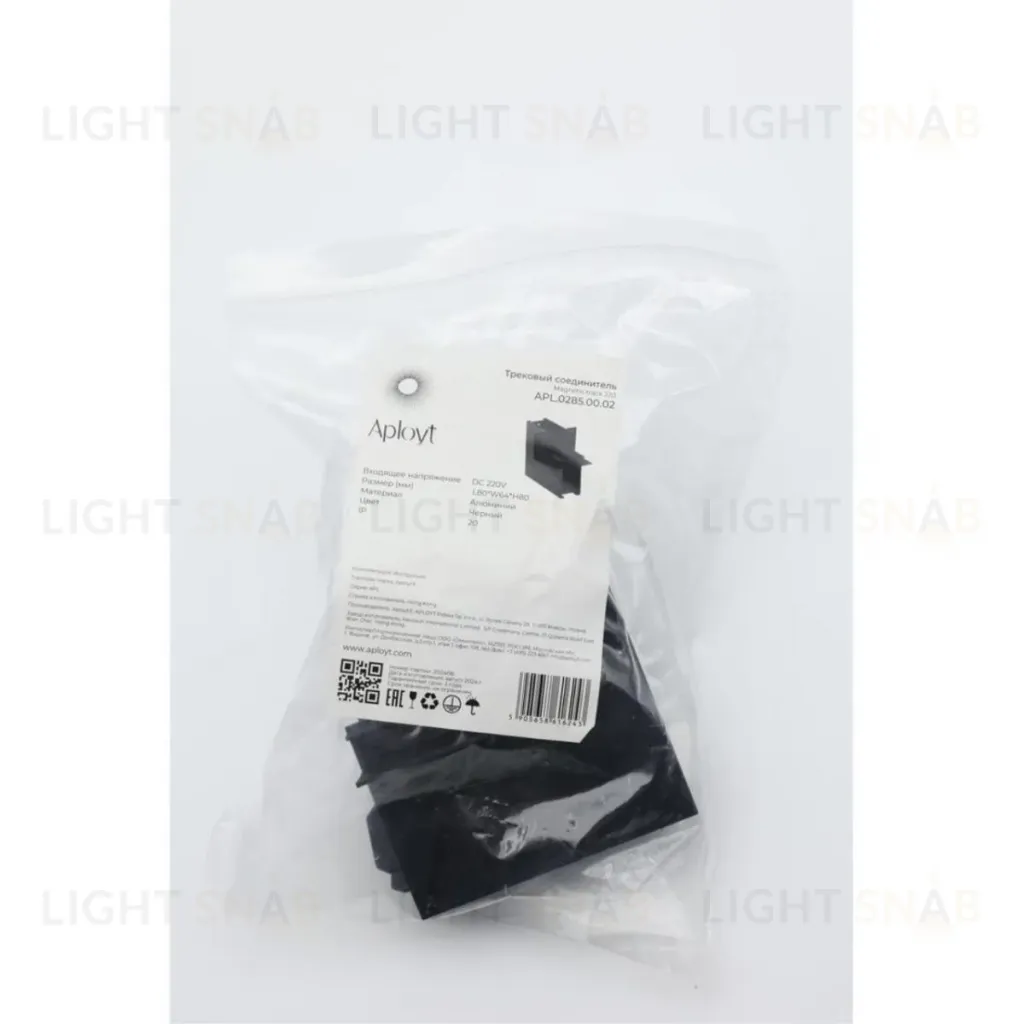 Соединитель Aployt Magnetic track 220 APL.0285.00.02 APL.0285.00.02