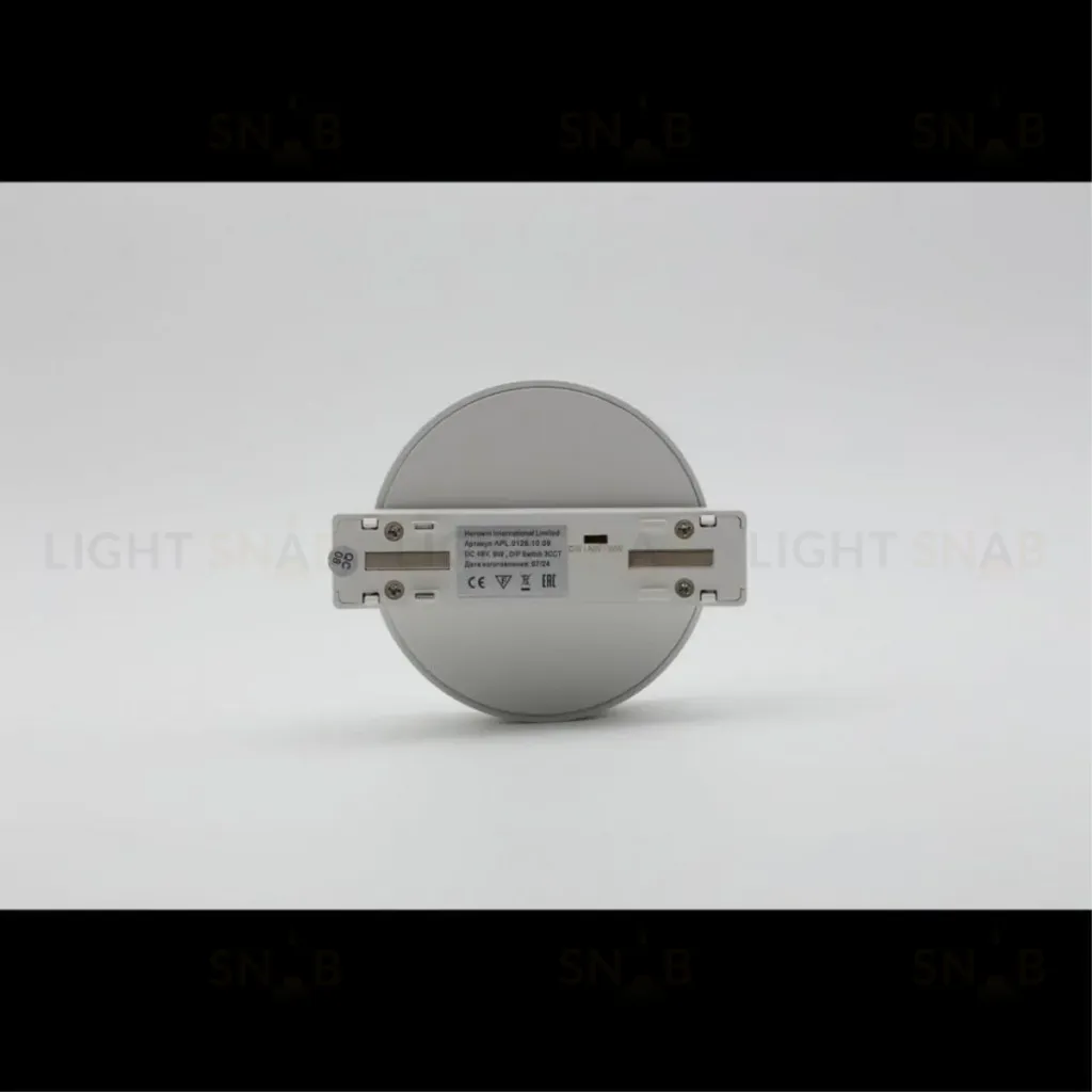 Трековый магнитный светильник Aployt Magnetic track 48 APL.0128.10.09 APL.0128.10.09