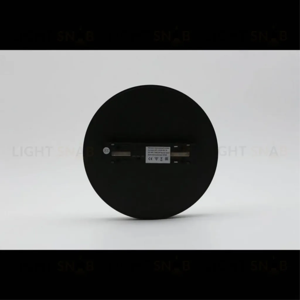 Трековый магнитный светильник Aployt Magnetic track 48 APL.0129.00.18 APL.0129.00.18