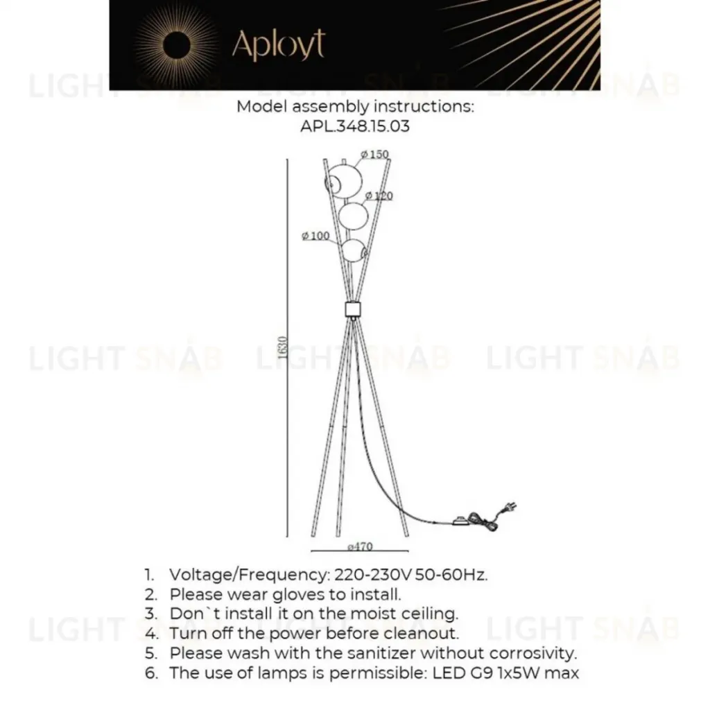 Торшер Aployt Maja APL.348.15.03 APL.348.15.03
