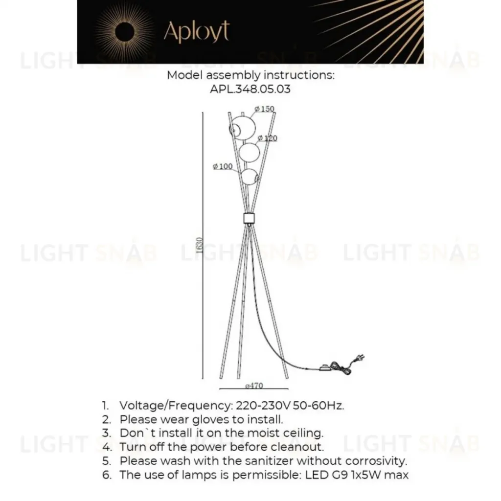 Торшер Aployt Maja APL.348.05.03 APL.348.05.03