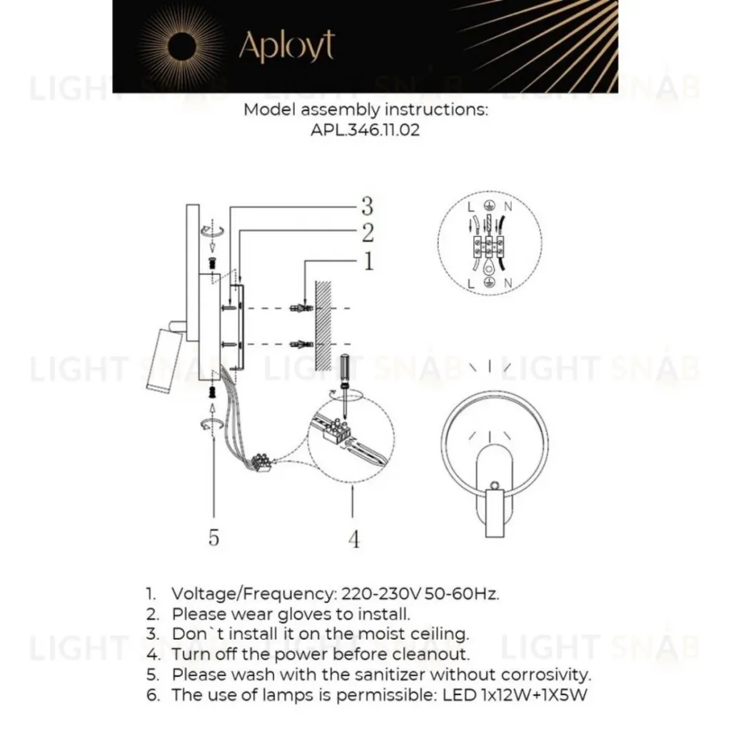 Спот Aployt Monik APL.346.11.02 APL.346.11.02