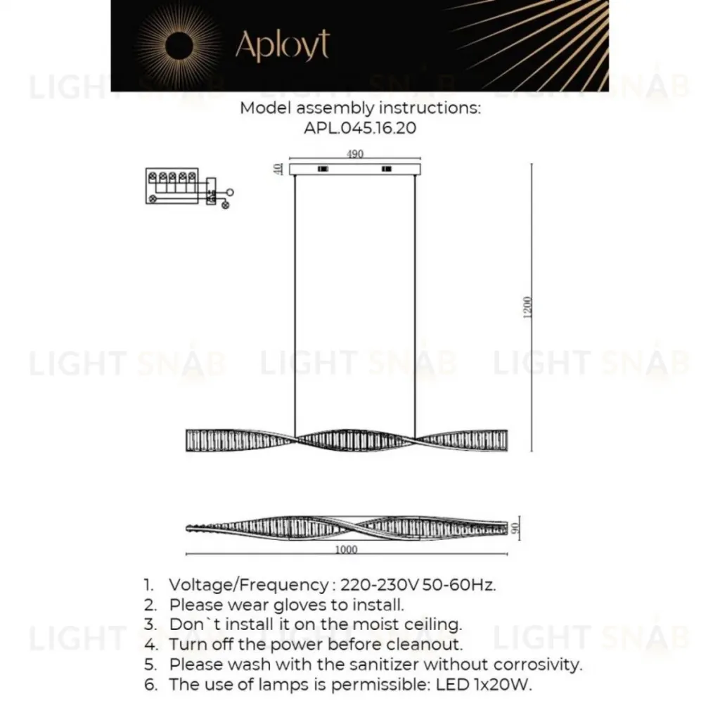 Подвесная люстра Aployt Olimp APL.045.16.20 APL.045.16.20