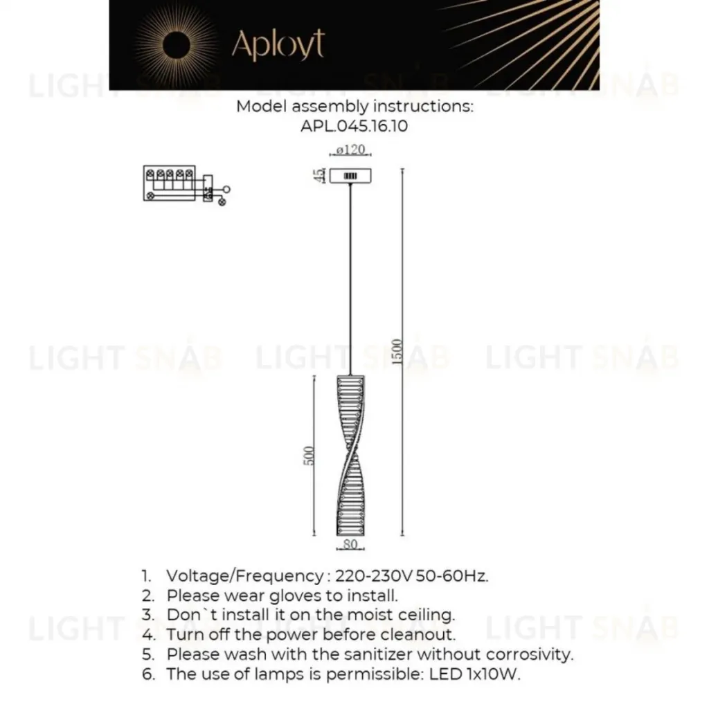 Подвесной светильник Aployt Olimp APL.045.16.10 APL.045.16.10