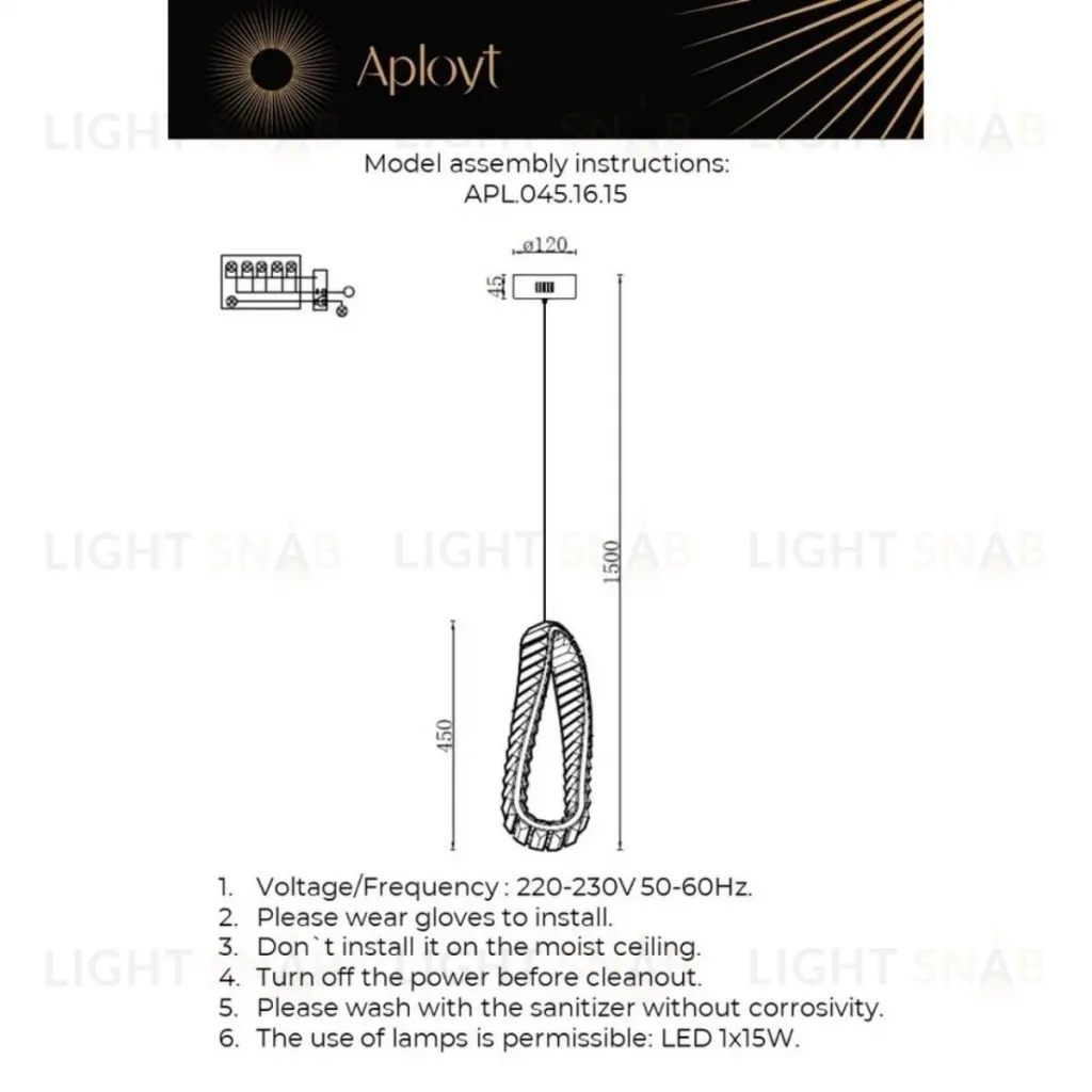 Подвесной светильник Aployt Olimp APL.045.16.15 APL.045.16.15