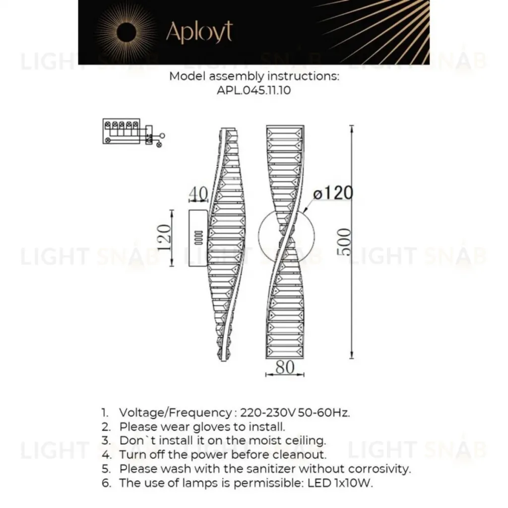 Настенный светильник Aployt Olimp APL.045.11.10 APL.045.11.10