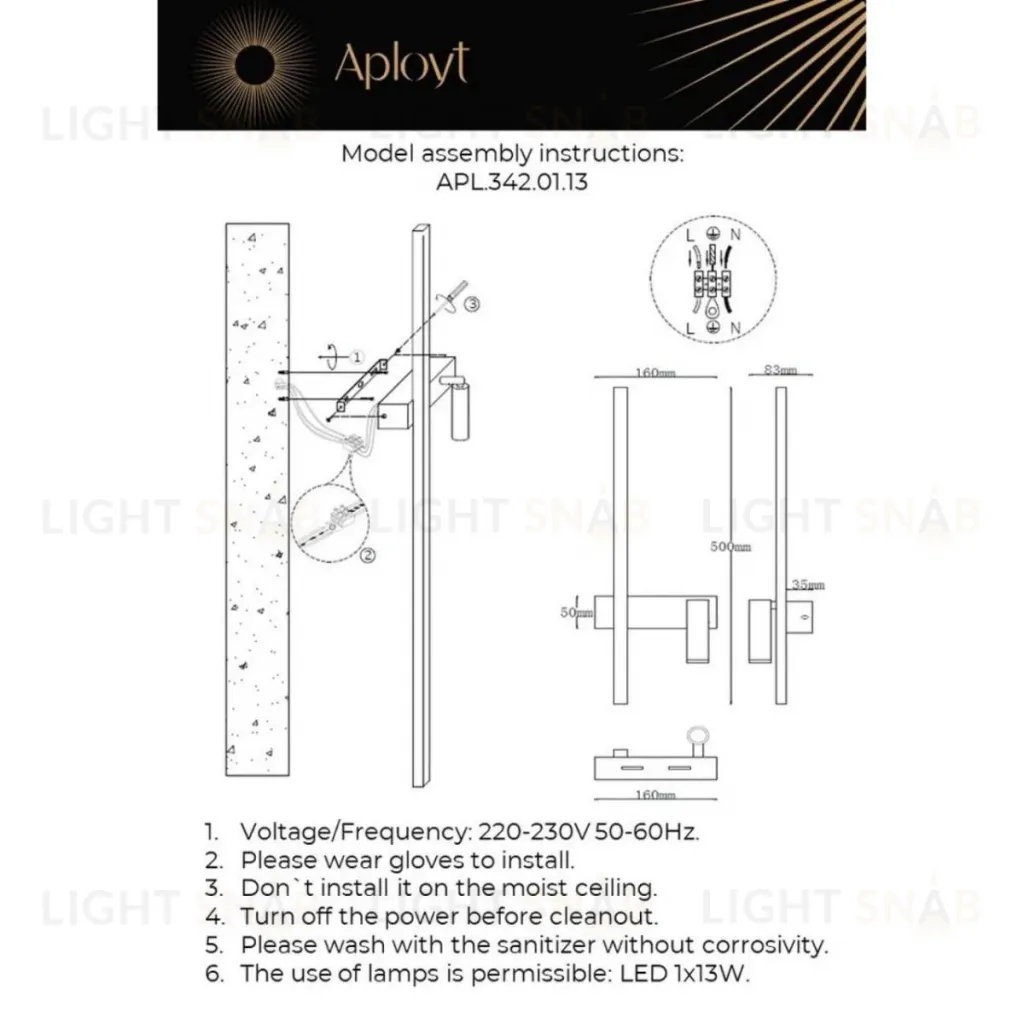 Настенный светильник Aployt Reymand APL.342.01.13 APL.342.01.13