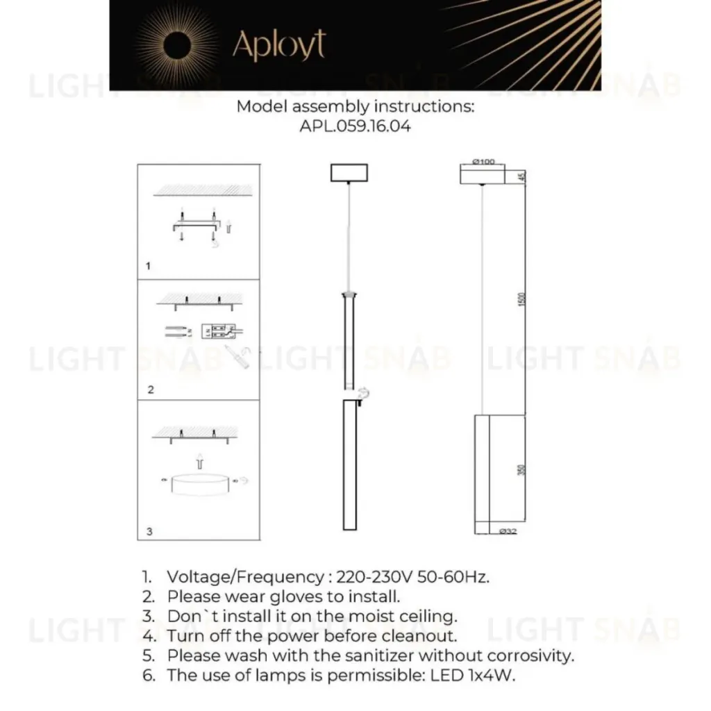 Подвесной светильник Aployt Silveyn APL.059.16.04 APL.059.16.04