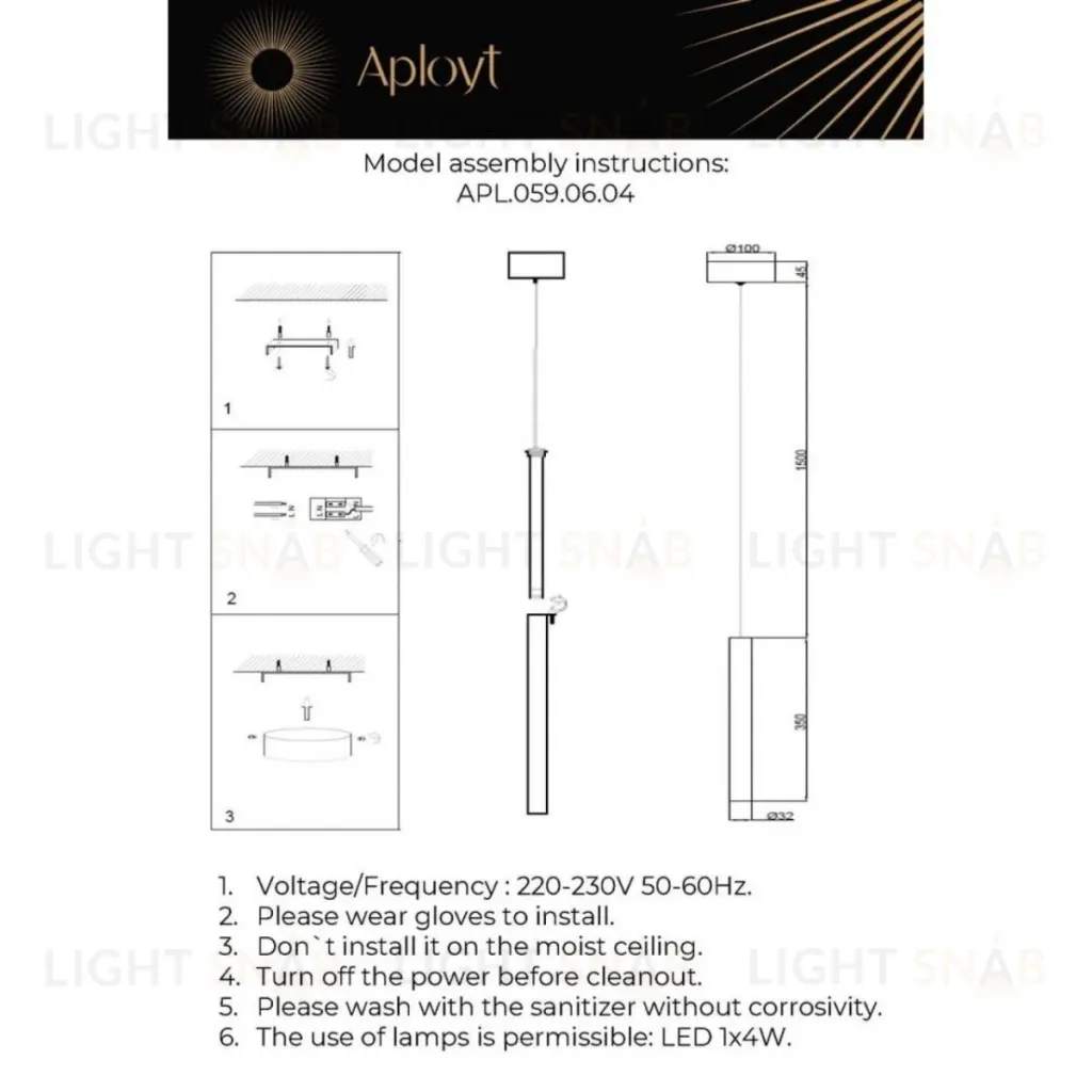 Подвесной светильник Aployt Silveyn APL.059.06.04 APL.059.06.04