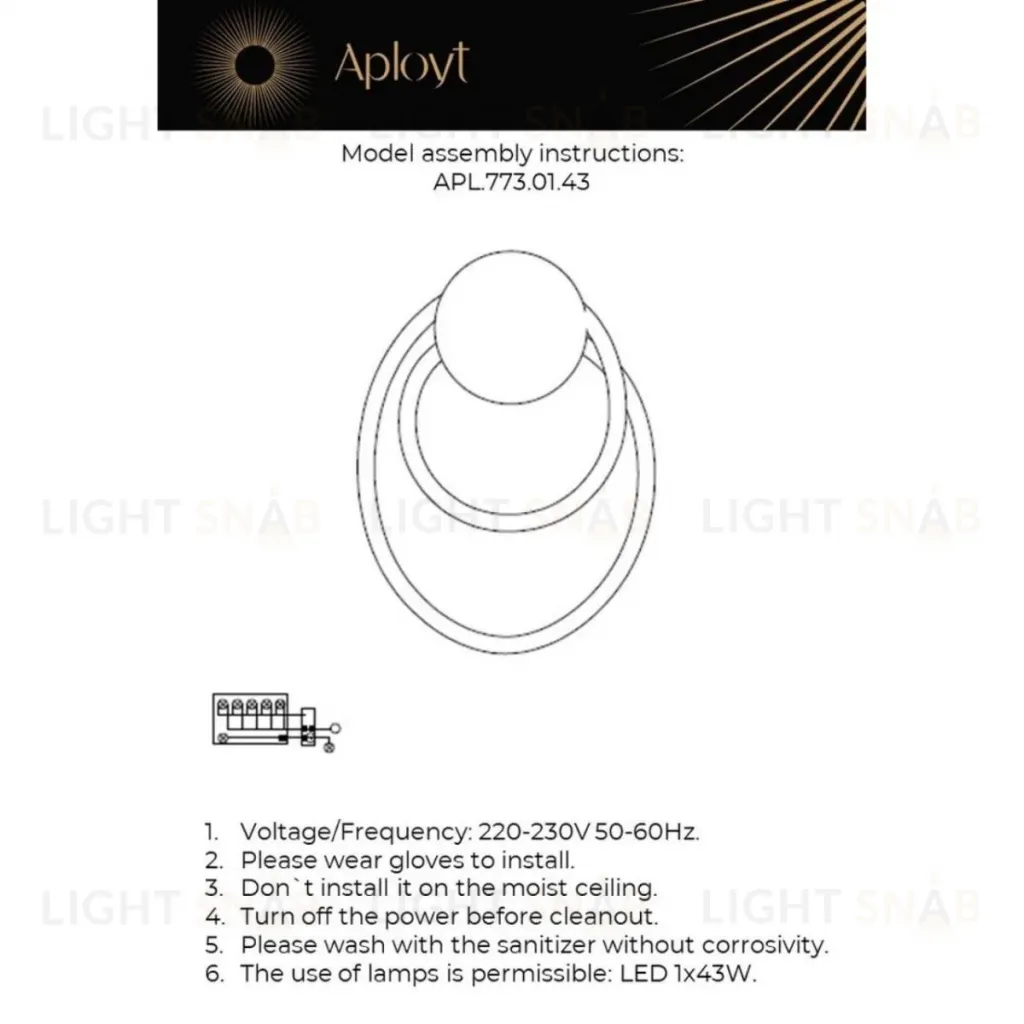 Настенный светильник Aployt Sindrillon APL.773.01.43 APL.773.01.43