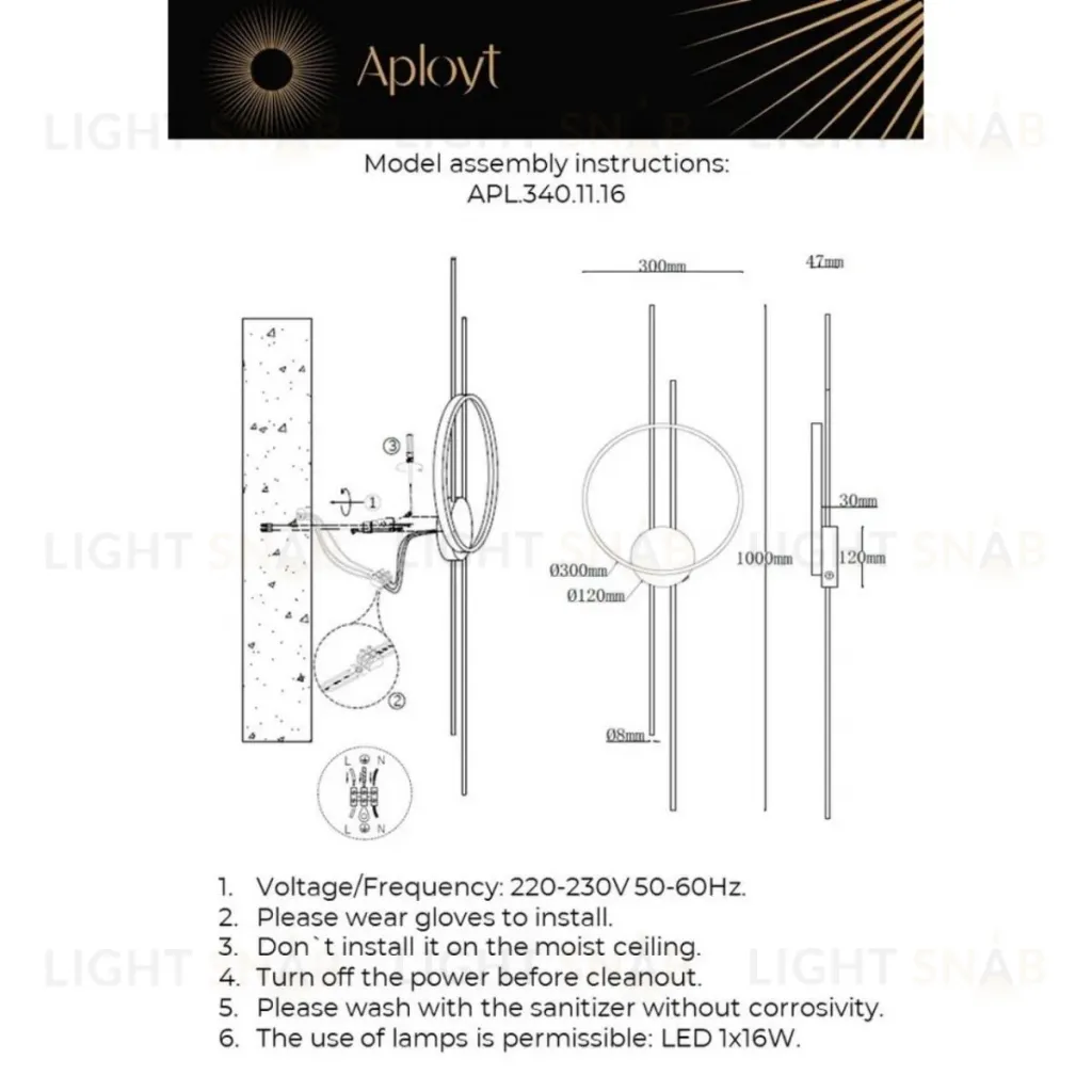 Настенный светильник Aployt Veronik APL.340.11.16 APL.340.11.16