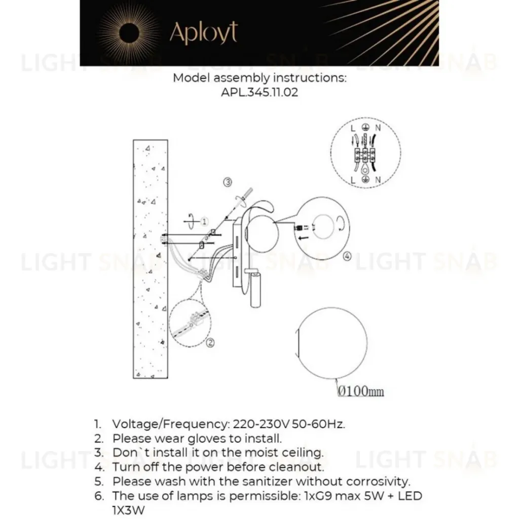 Настенный светильник Aployt Zofka APL.345.11.02 APL.345.11.02