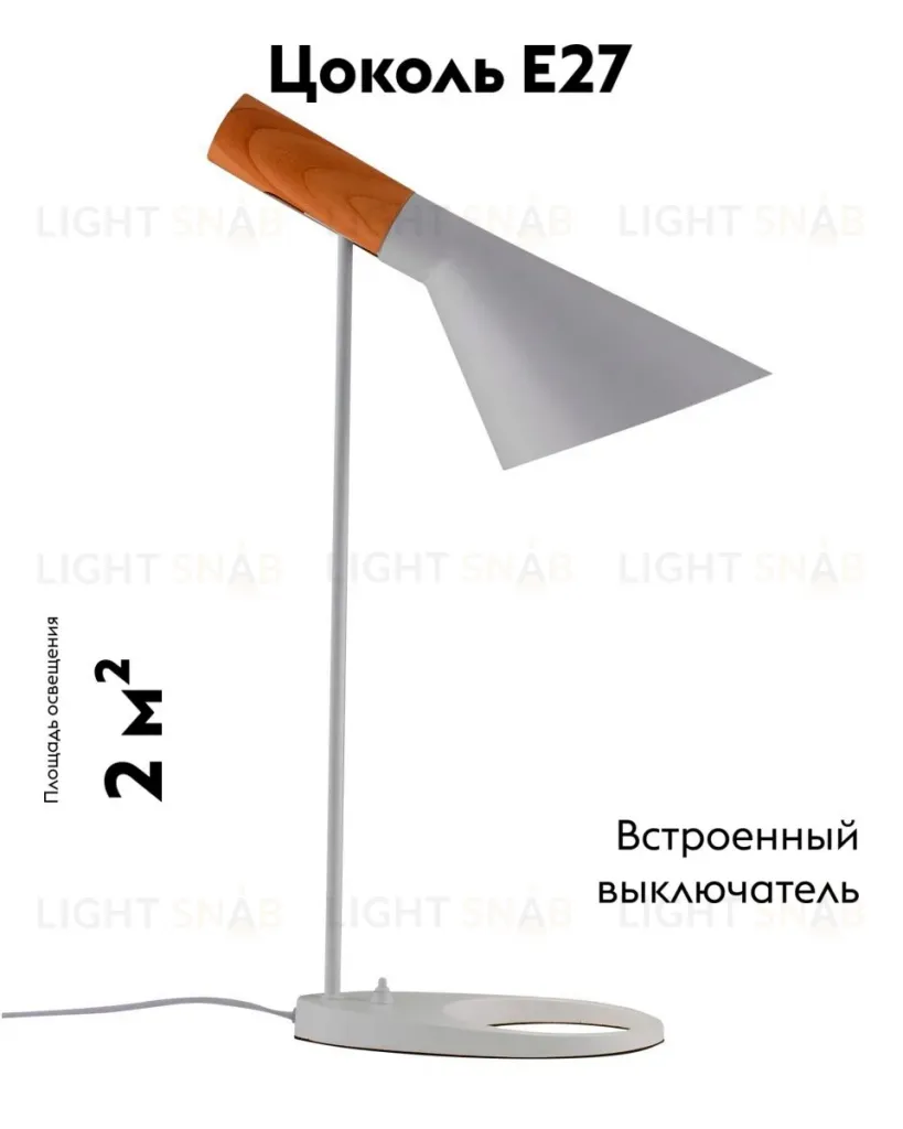 Настольная лампа Moderli Turin V11335-1T V11335-1T