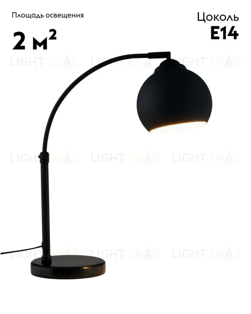Настольная лампа Moderli Arco V11337-1T V11337-1T