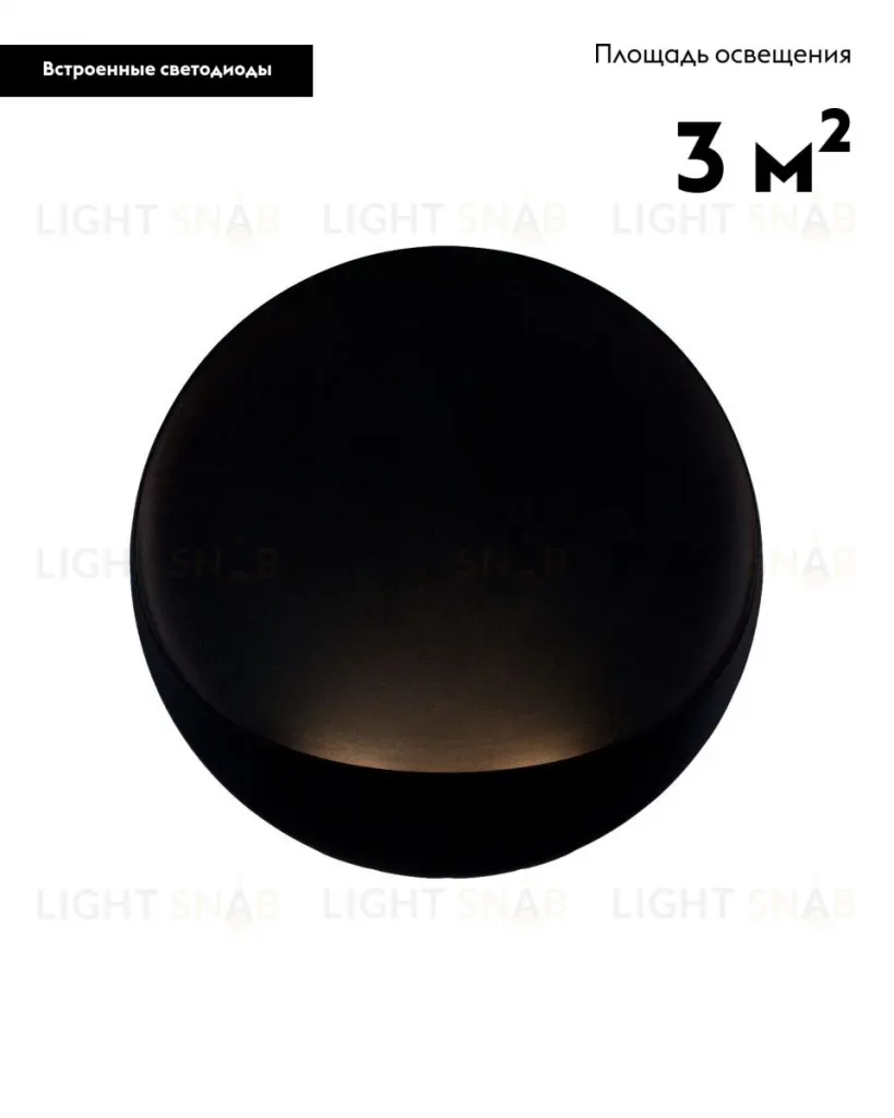 Настенный светильник Moderli Maloni V11217-WL V11217-WL