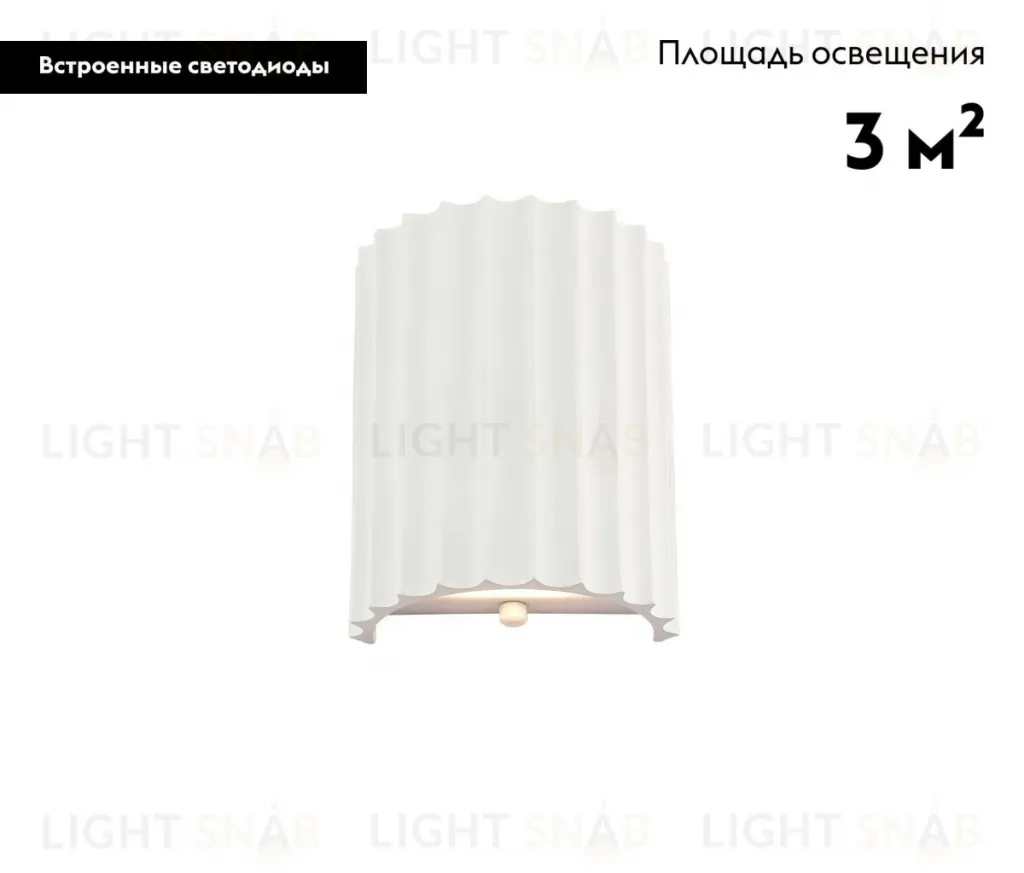 Настенный светильник Moderli Bailey V11220-WL V11220-WL