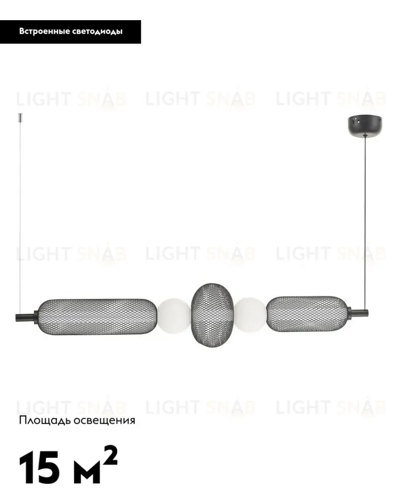 Подвесной светильник Moderli Lattice V11254-PL V11254-PL
