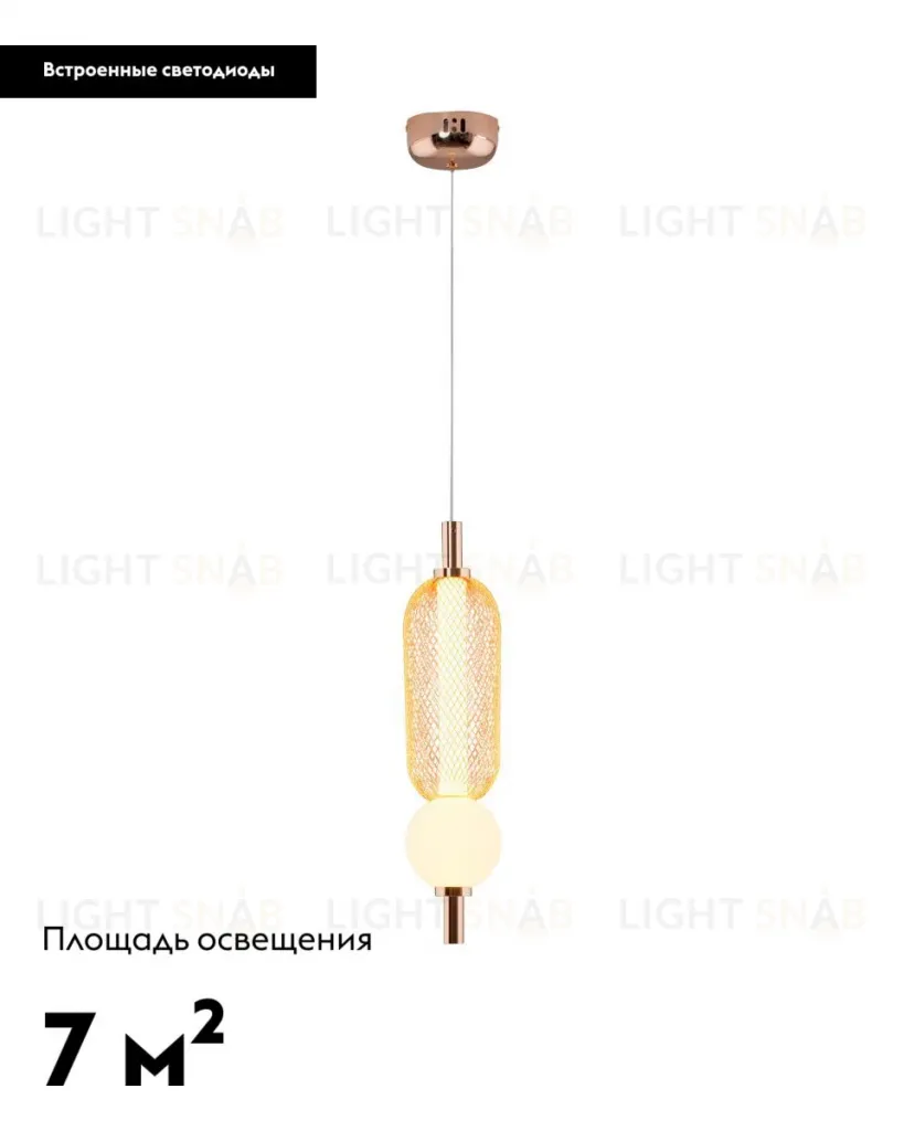 Подвесной светильник Moderli Lattice V11255-PL V11255-PL