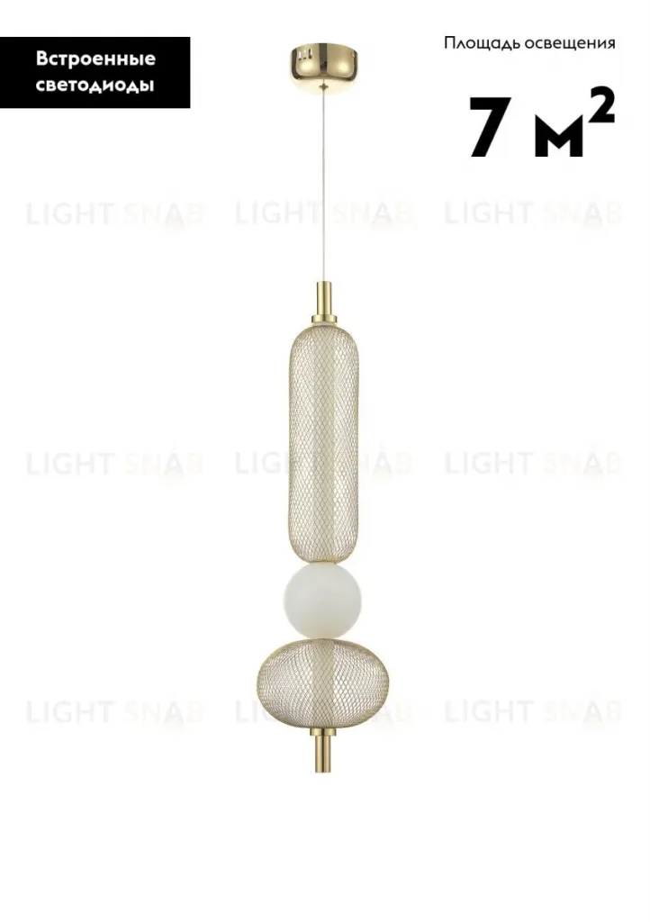 Подвесной светильник Moderli Lattice V11256-PL V11256-PL
