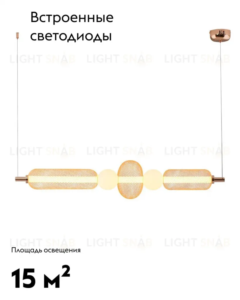 Подвесной светильник Moderli Lattice V11258-PL V11258-PL