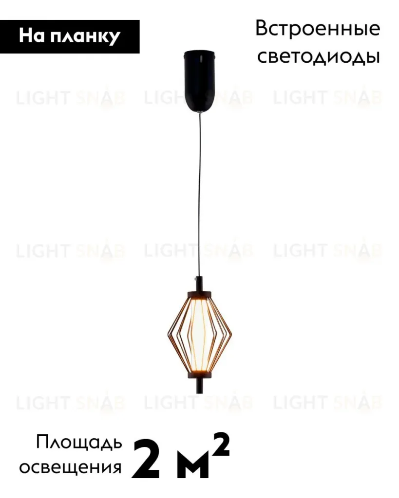 Подвесной светильник Moderli Eloise V11349-PL V11349-PL