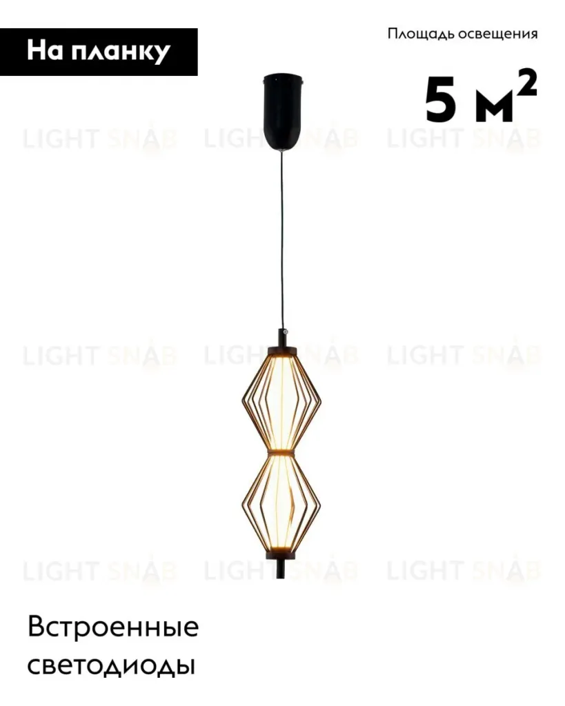 Подвесной светильник Moderli Eloise V11350-PL V11350-PL