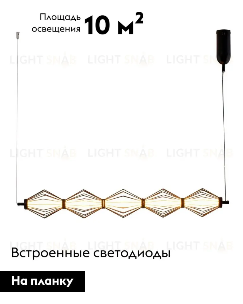 Подвесной светильник Moderli Eloise V11352-PL V11352-PL