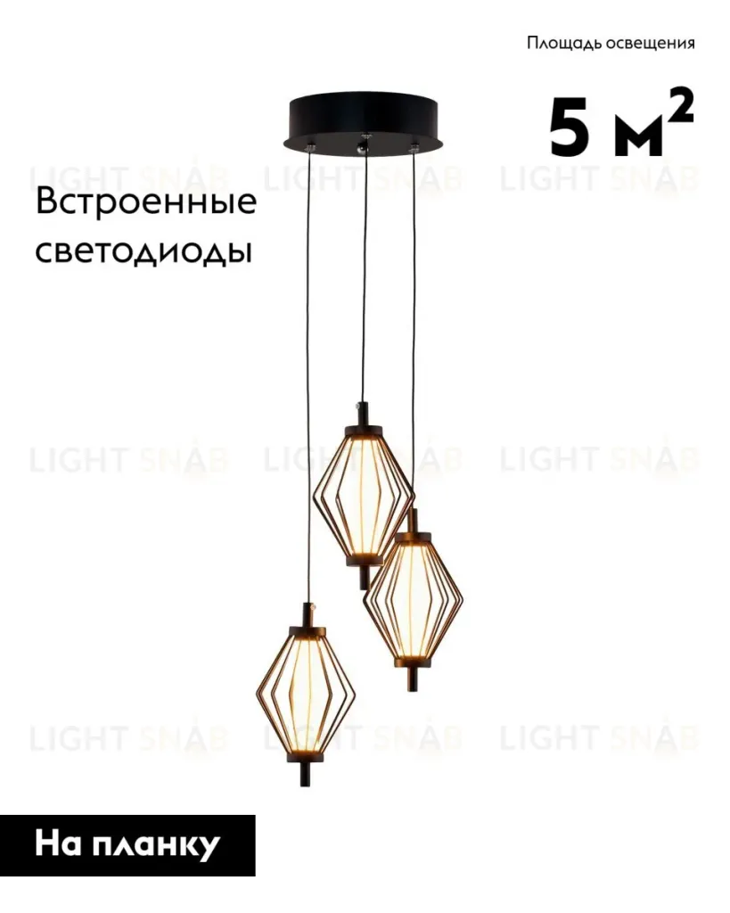 Подвесной светильник Moderli Eloise V11353-PL V11353-PL