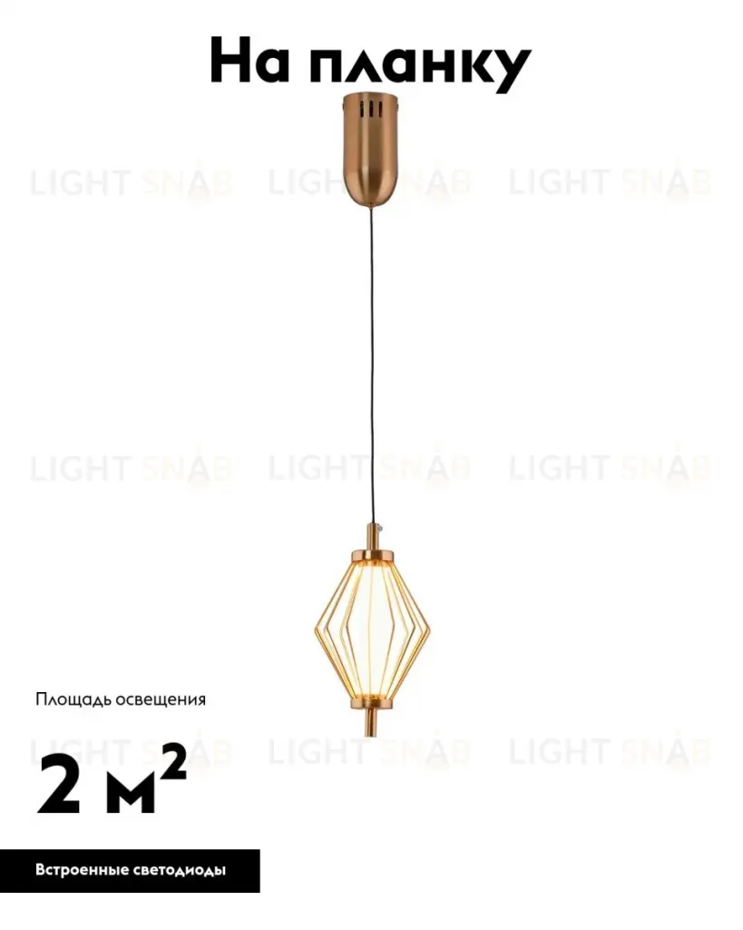 Подвесной светильник Moderli Eloise V11354-PL V11354-PL