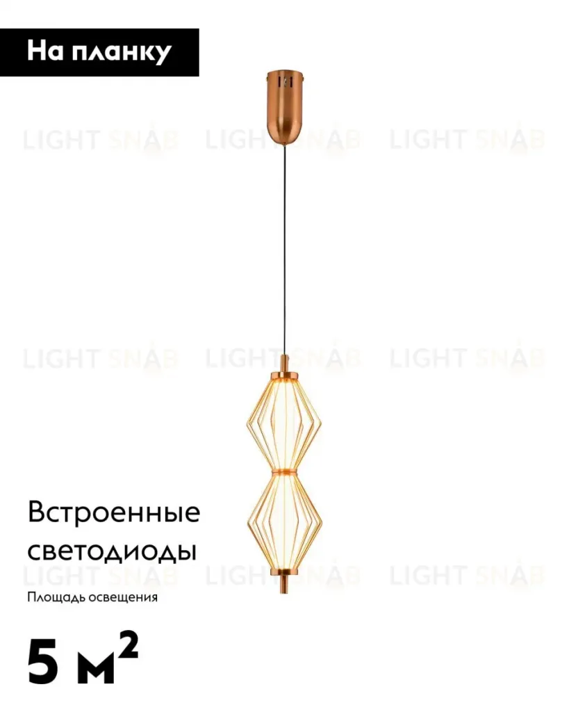 Подвесной светильник Moderli Eloise V11355-PL V11355-PL