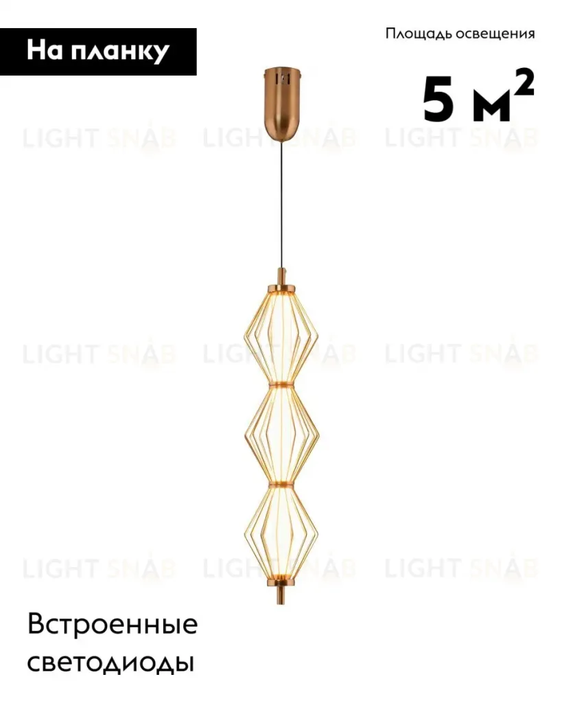 Подвесной светильник Moderli Eloise V11356-PL V11356-PL