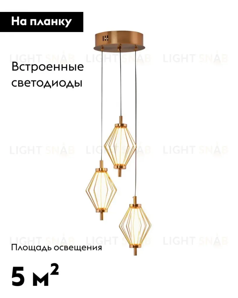 Подвесной светильник Moderli Eloise V11358-PL V11358-PL