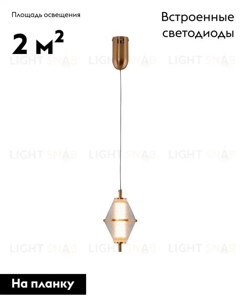 Подвесной светильник Moderli Senta V11359-PL V11359-PL