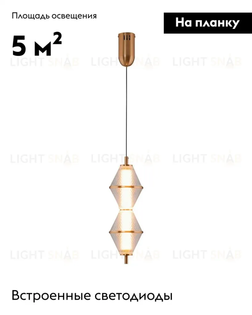 Подвесной светильник Moderli Senta V11360-PL V11360-PL