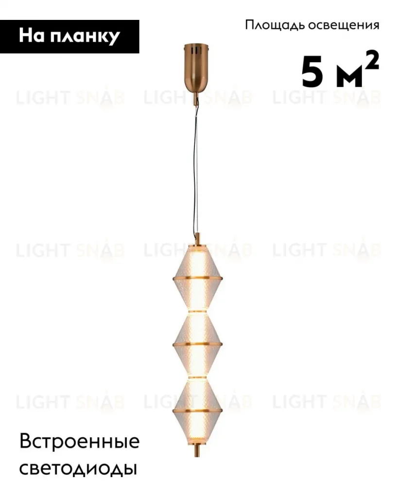 Подвесной светильник Moderli Senta V11361-PL V11361-PL
