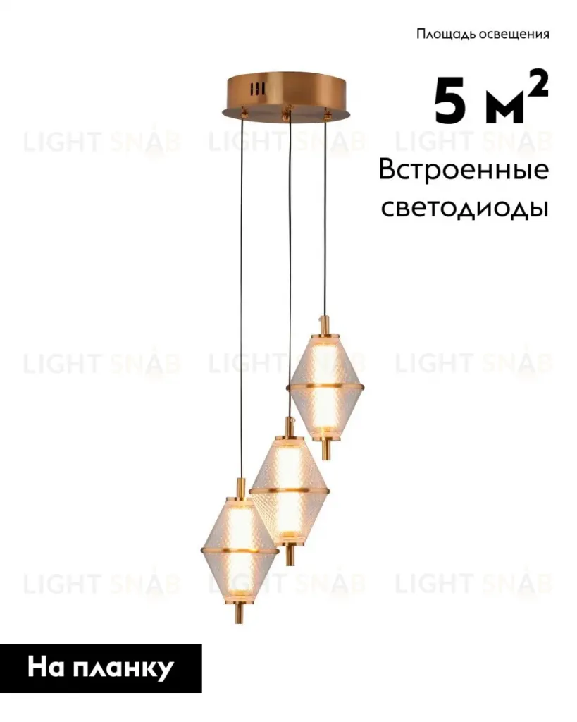 Подвесной светильник Moderli Senta V11363-PL V11363-PL