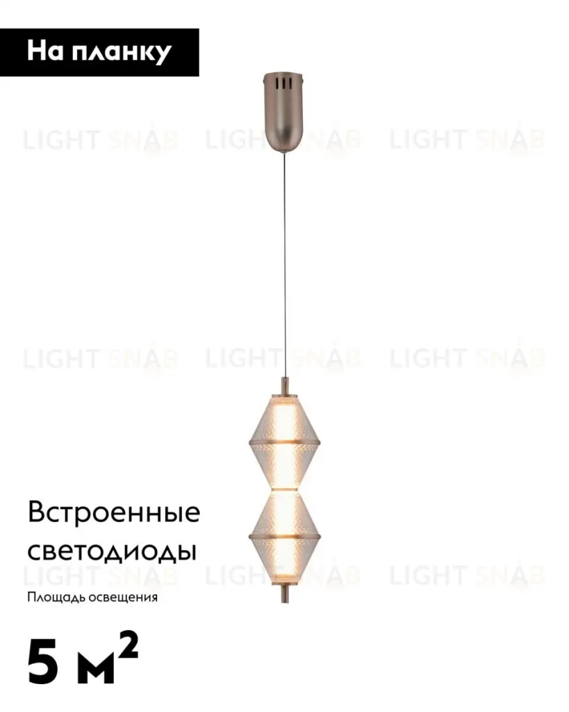 Подвесной светильник Moderli Senta V11365-PL V11365-PL