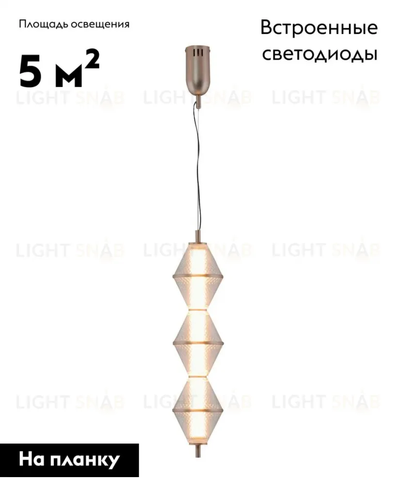 Подвесной светильник Moderli Senta V11366-PL V11366-PL